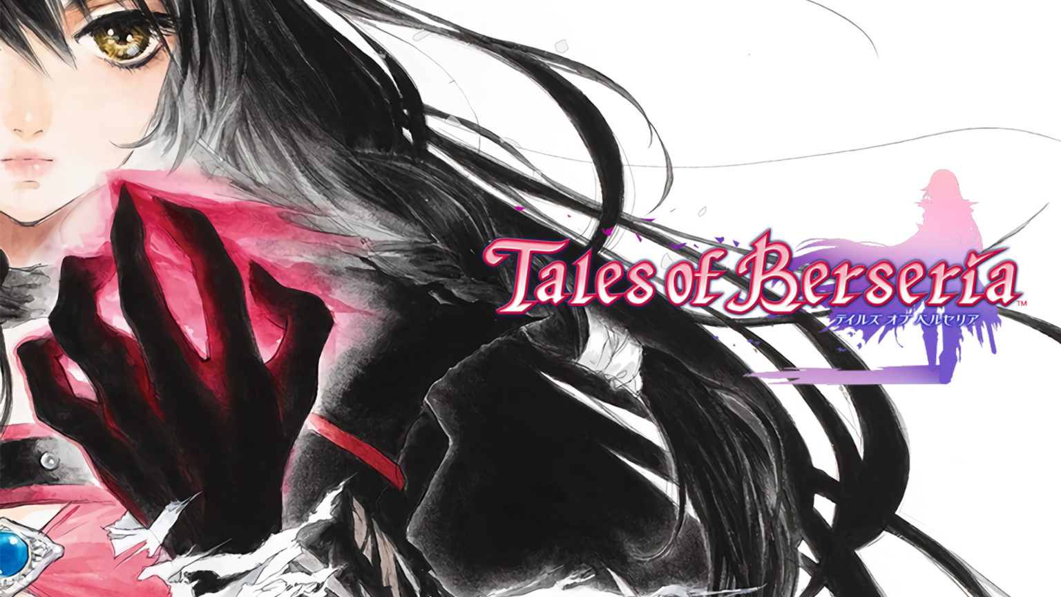 Tales of berseria лес давахаль как пройти красный туман